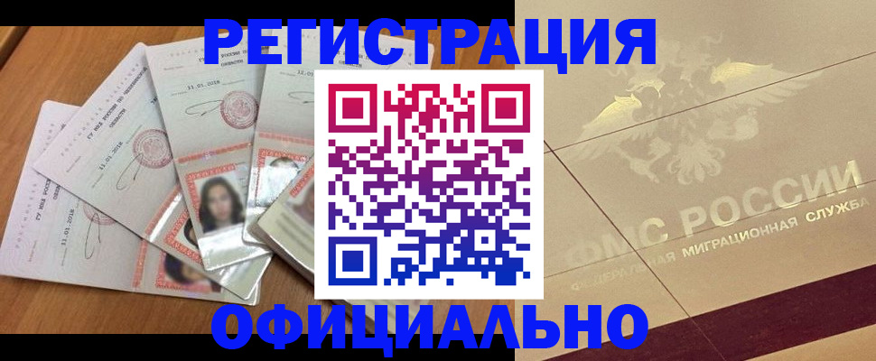 найти адрес прописки в Черняховске